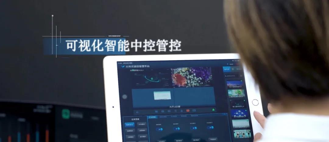 【收藏】分布式综合管理平台干货分享